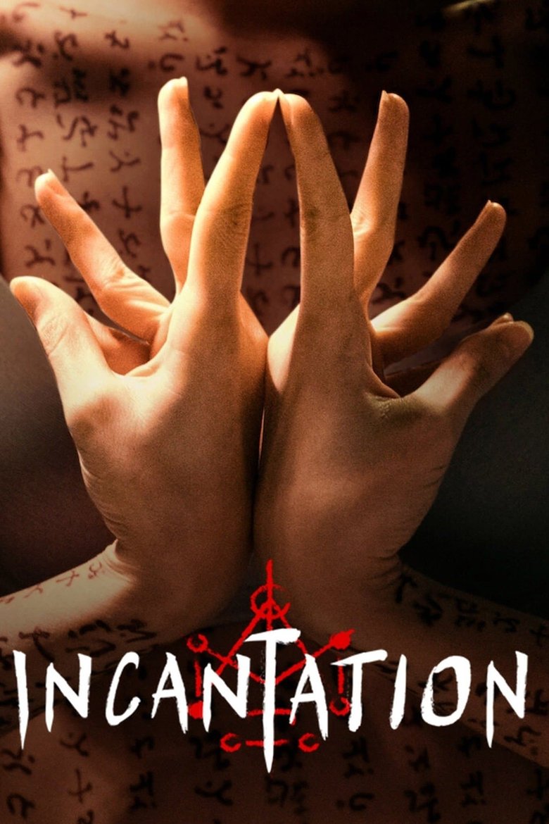 Incantation (2022) - Kutukan Sekte Ajaran Kuno